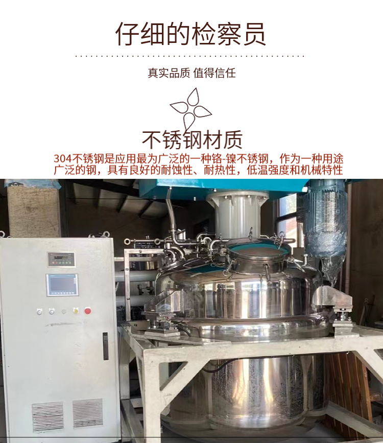 Used dispersion tank platform type dispersion kettle floor structure electric heating Bangze recycling chemical equipment