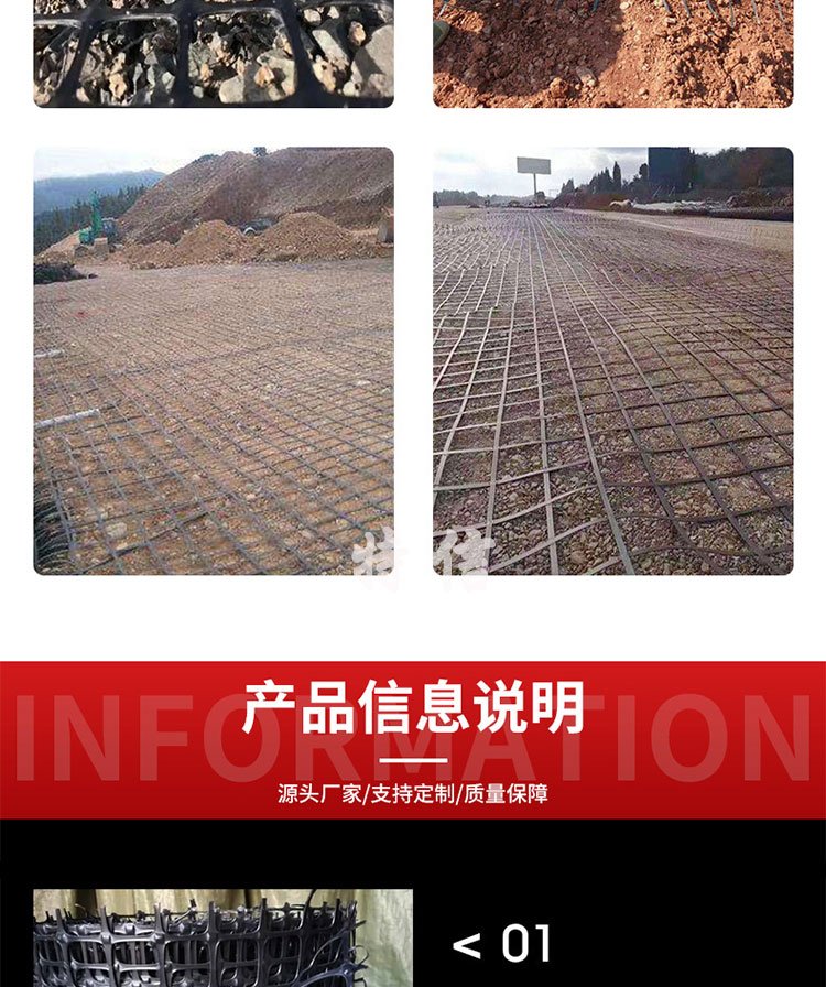 Texin has a large number of stock net fences, unidirectional geogrids, plastic nets, and plastic chicken fence nets, with a length of 100 meters