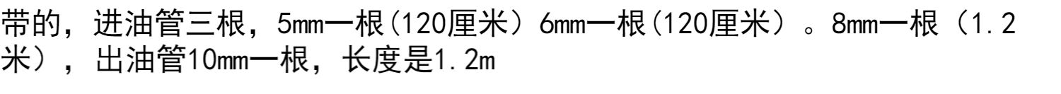 Electric Pumpjack 12v automobile marine forklift maintenance 46S shop special two-way oil Gear oil 24V220V