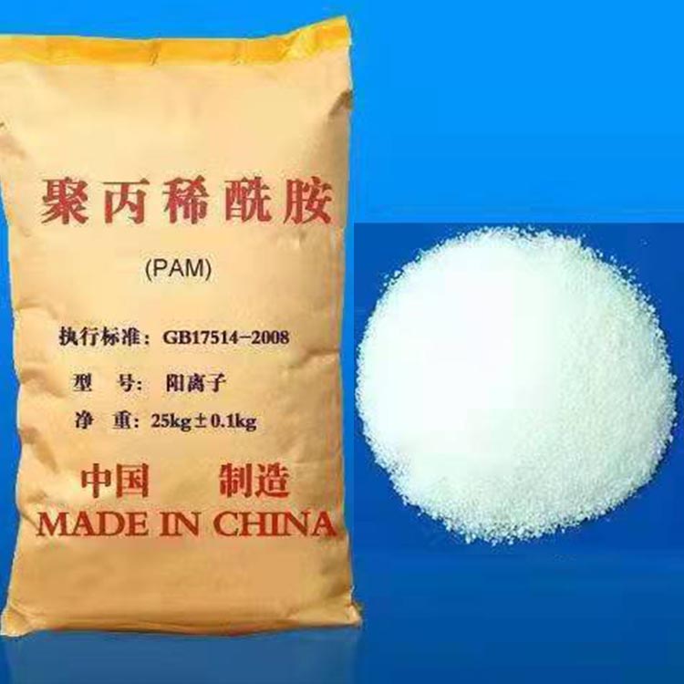 Quality Assurance Spot of Polyacrylamide New Yisheng Chemical for River Water Sewage Treatment