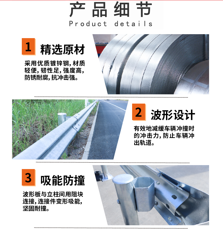 Installation and Construction of Gr-B/C-4E/2C Two Wave Three Wave Rural Highway Hot Dip Galvanized Spray Plastic Crash Barrier