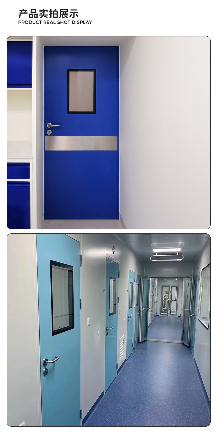 Hospital manual airtight doors, cleaning rooms, steel purification doors, wards, closed doors, operating rooms, single door manufacturers