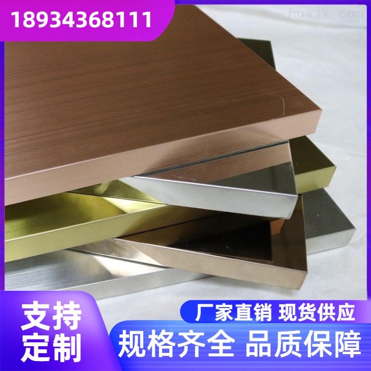 不锈钢蜂窝板隔断 长方体 产品优选 美观大方 建筑幕墙用