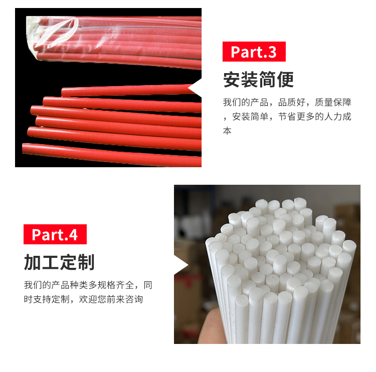 Teflon rod PTFE polytetrafluoroethylene plate PTFE rod high lubrication plastic resistant to high and low temperature, acid and alkali corrosion