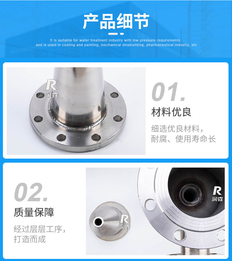 Runsen stainless steel steam injector multifunctional vacuum equipment with acid, alkali, and corrosion resistance specifications can be customized