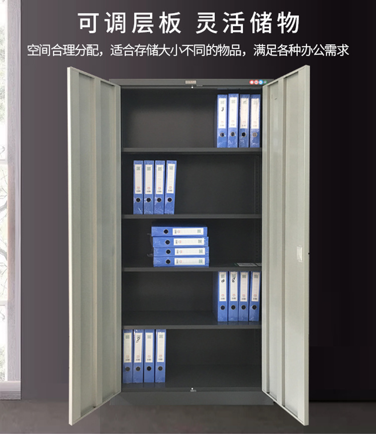 Sansenwo Colored Document Iron Cabinet Office Steel Locked Office Data Cabinet Storage Cabinet Cabinet