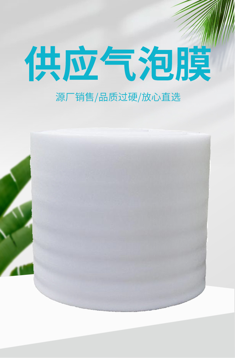 Thermal insulation film, thermal insulation bubble film, Shengjin roof aluminum foil reflective film manufacturer