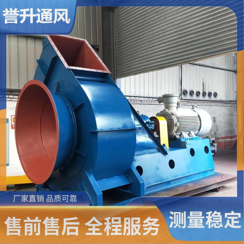 4-72 Centrifugal Fan Type A Centrifugal Fan Dust Removal Industrial Carbon Steel Direct Connection Various Air Volumes Support Customization