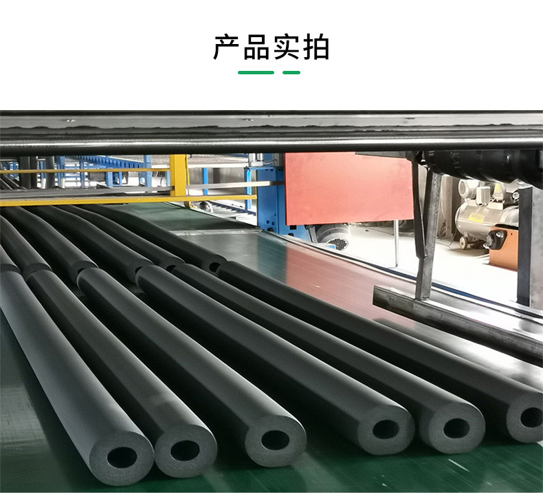 Copper pipe insulation pipe insulation rubber plastic pipe sleeve pipe insulation material rubber plastic pipe shell Utsen