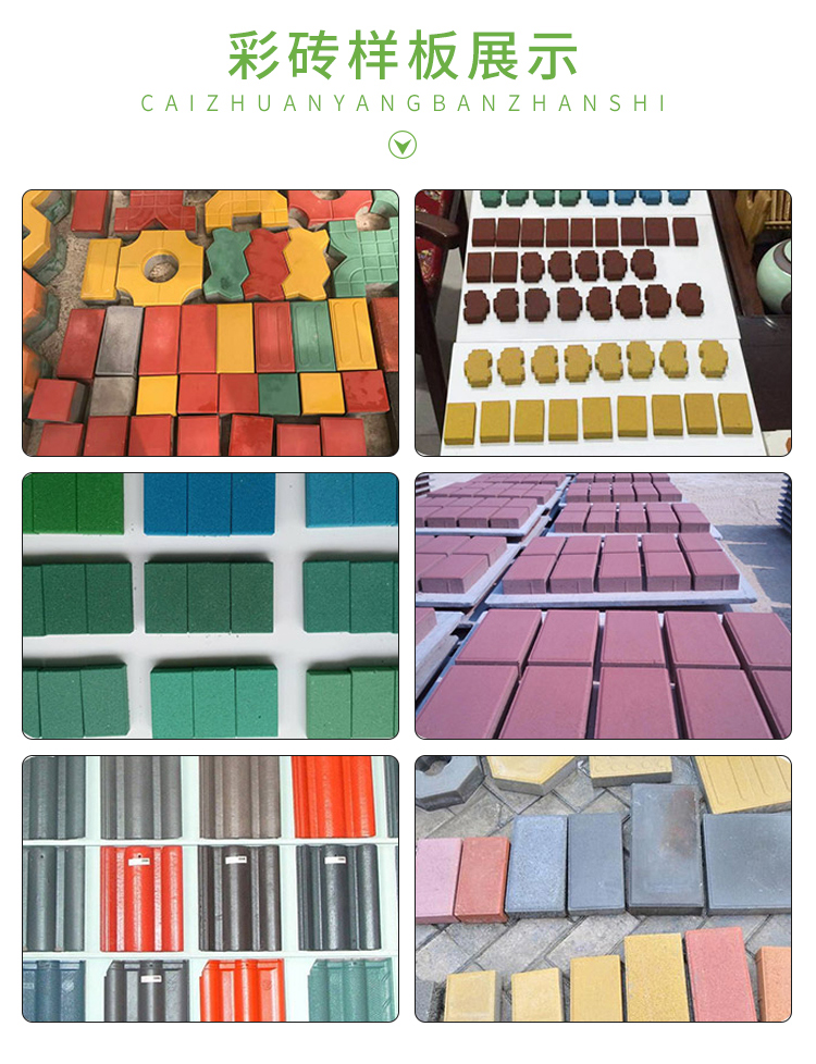 Printing, dyeing, textile, papermaking, leather, fertilizer, flooring, ceramic glaze, chemical smelting, iron oxide red