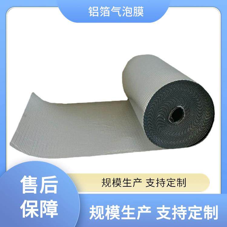 单层气泡 铝箔隔热气泡膜 长效低能耗热网用 防火型 抗老化