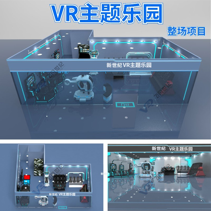 Large VR game consoles,VR manufacturers, intelligent body feeling entertainment, safety party building