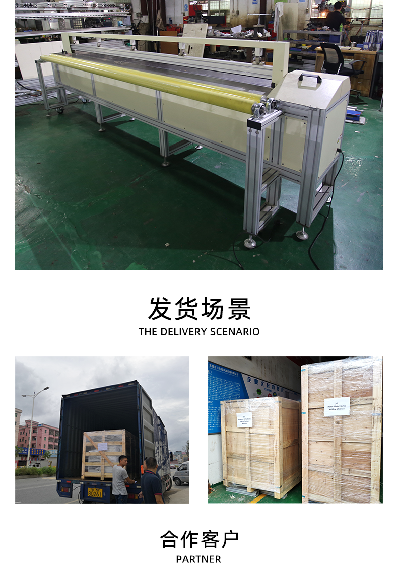 Fully automatic roller blind zebra curtain soft gauze curtain fabric cold knife cutting machine fabric cutting machine