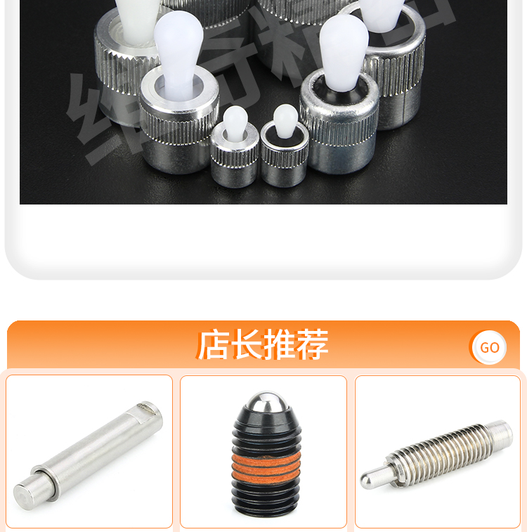 Wholesale of spring plunger VCN524 manufacturer