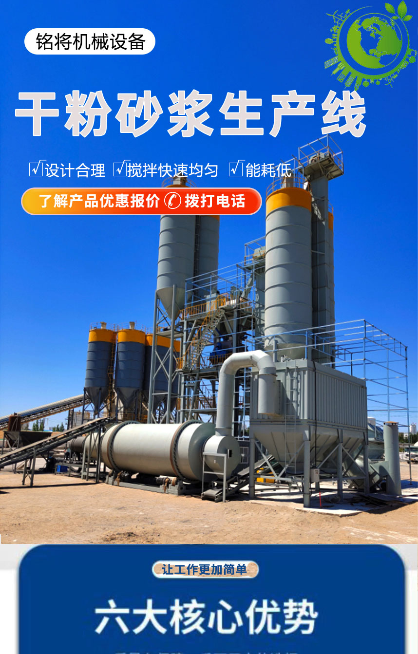 Dry powder mortar production equipment, large-scale lightweight gypsum mortar production line, tower type gypsum mortar equipment