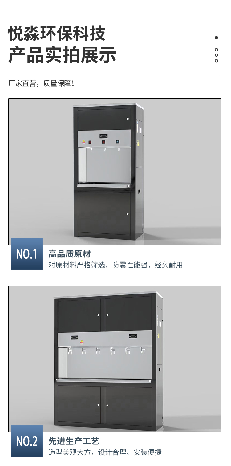 Campus warm water three tap direct drinking water dispenser stainless steel can be customized non-standard