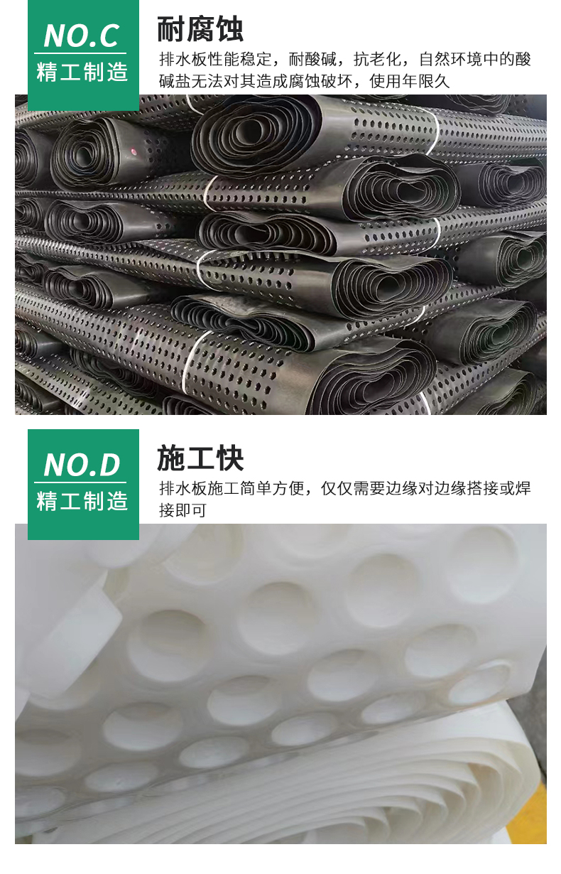 Polyethylene drainage board, three-dimensional concave convex type underground garage drainage, hdpe drainage board for roof greening