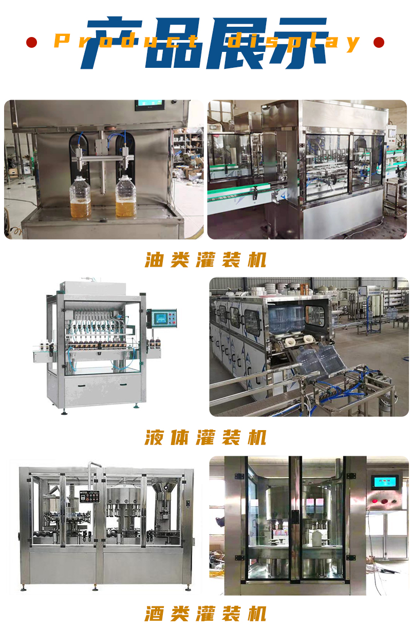 Fully automatic large bucket water filling equipment, drinking water filling production line, automated operation, sturdy and durable