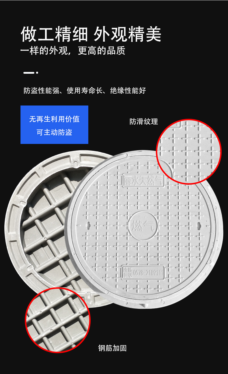 Municipal community, school, road manhole covers, resin composite materials, color and text customizable, complete specifications