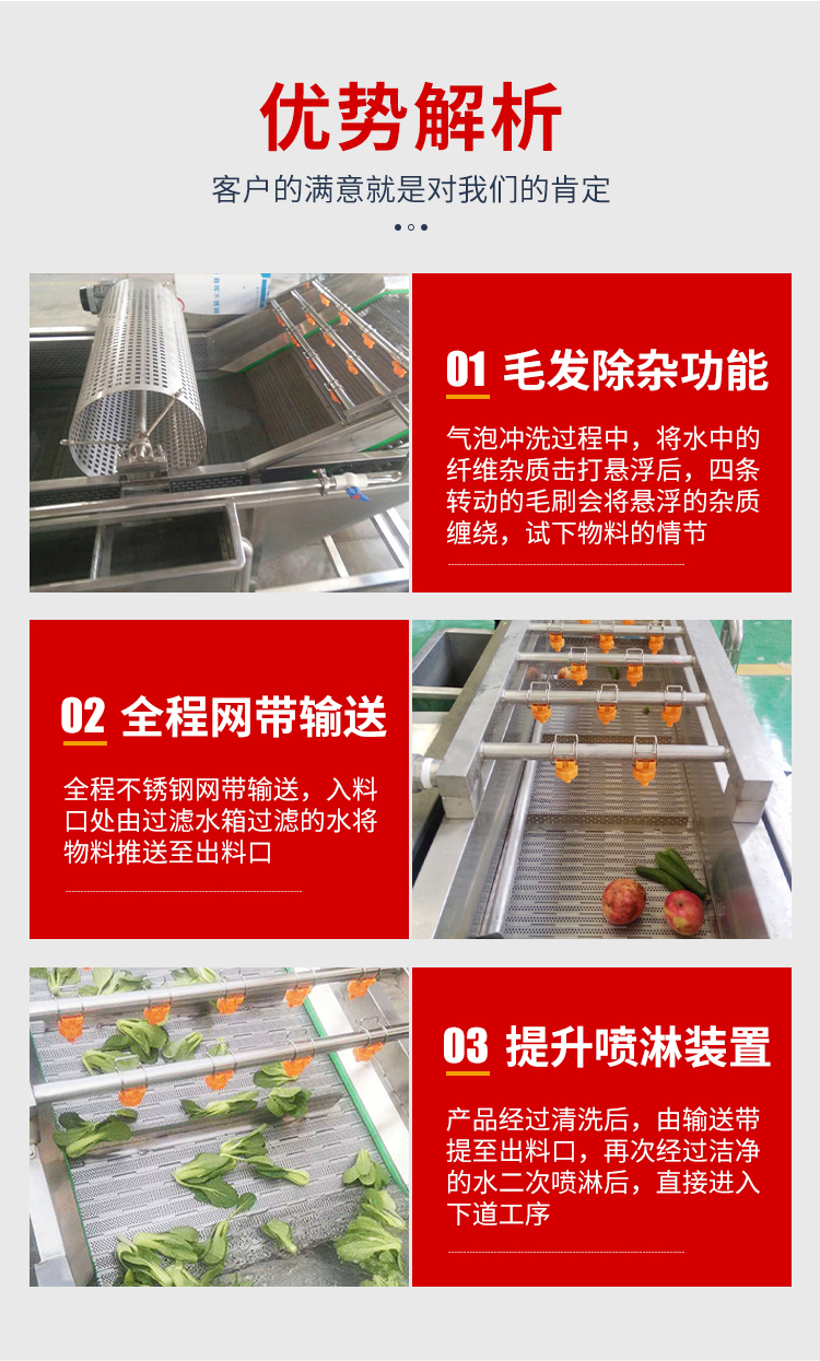 Automatic ultrasonic cleaning equipment for fruit and vegetable bubble cleaning machine assembly line