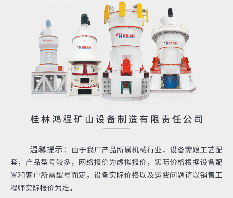 MW ring roller micro powder grinding equipment for producing pyroxene micro powder ultrafine industrial grinding machine