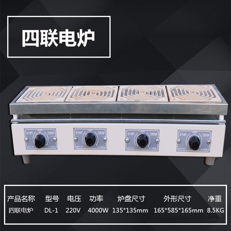 Warling Instrument DL-1 1KW Electronic Adjustable Electric Furnace Electric Furnace Electronic Furnace