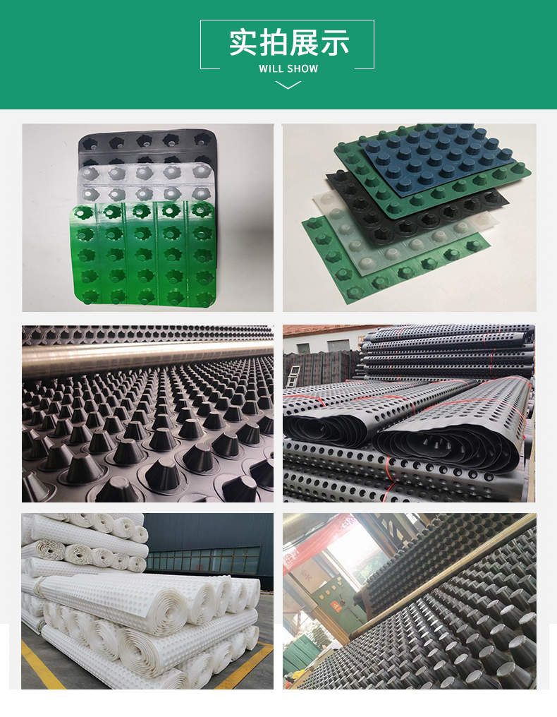 Polyethylene drainage board, three-dimensional concave convex type underground garage drainage, hdpe drainage board for roof greening