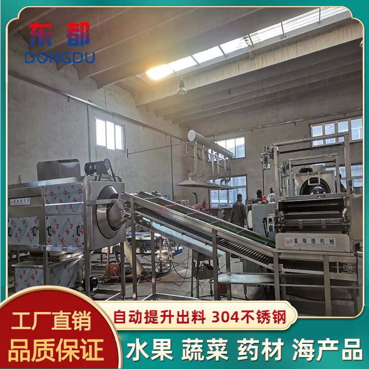 Food grade corn, melon and fruit cleaning equipment Dongdu water bath fully automatic bubble cleaning assembly line vegetable washing machine