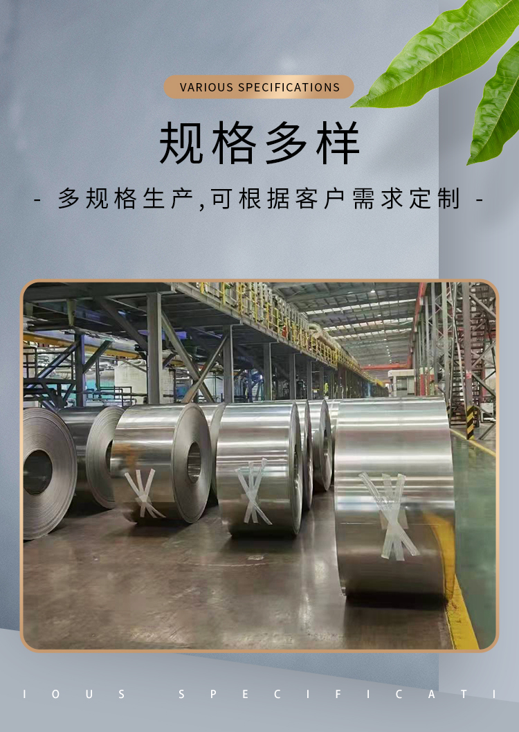 Thickened 304 304L 309S 310s stainless steel plate structure is stable and not prone to aging, suitable for rail transit