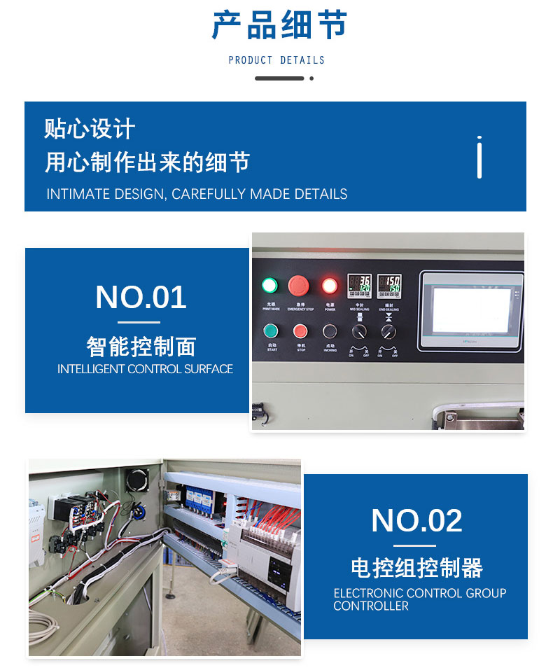 Labor protection equipment, glove packaging machine, shoe cover, head cover packaging machine, dual exhaust daily necessities, pillow type sealing machine