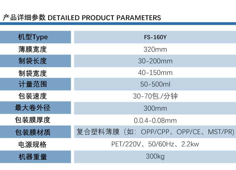 Full automatic packaging machine for bagged grasshopper shrimp paste ass hide glue cream flaxseed oil liquid multi-function filling sealing machine