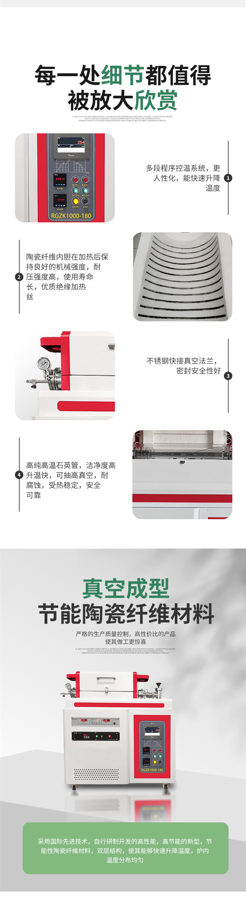 Zhiyuan 1100 ° C laboratory infrared heating brazing furnace can achieve rapid temperature rise and fall