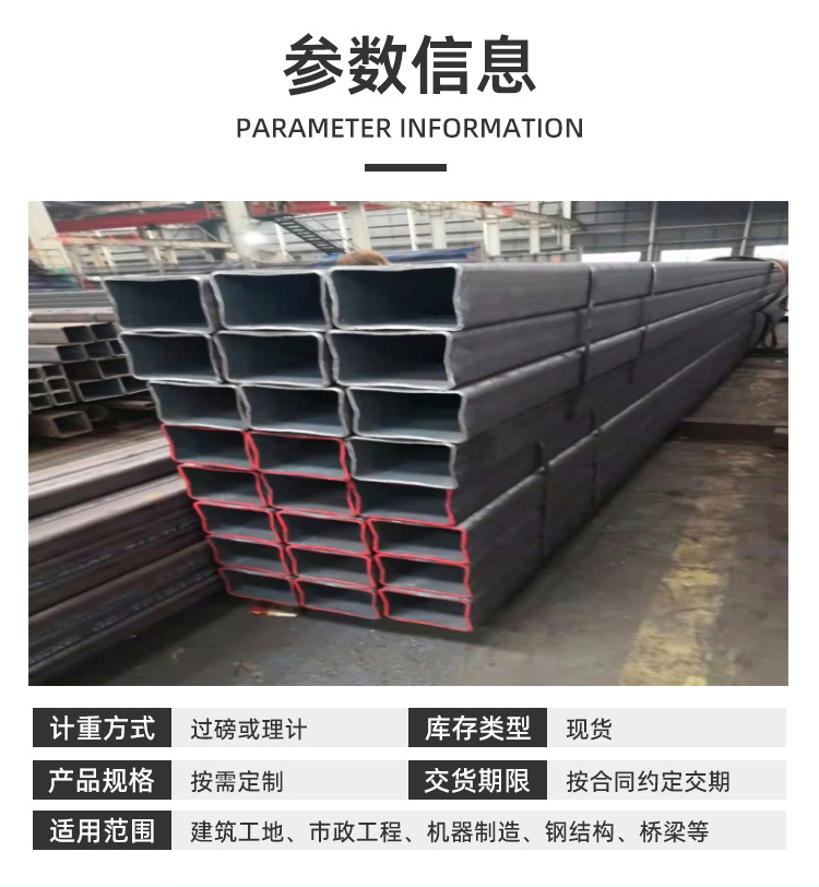 Manufacturer produces hot-rolled seamless square tube 16mn low alloy square tube 140 * 140 * 8 seamless square tube