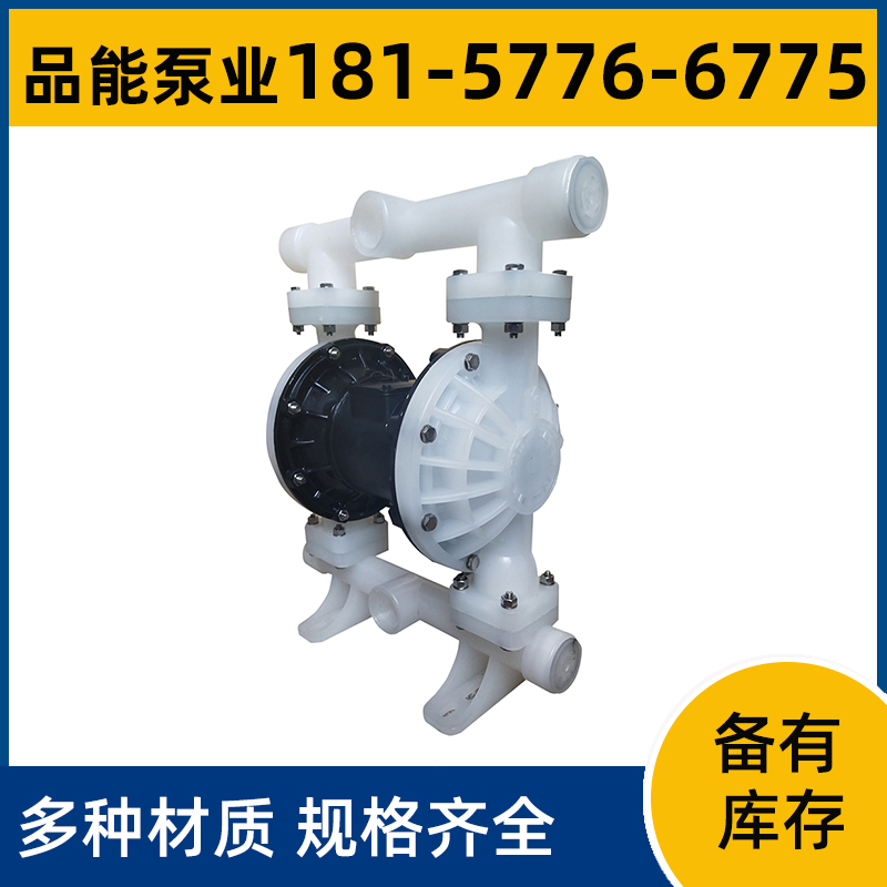 Standard pneumatic diaphragm pump diaphragm can be matched with polytetrafluoroethylene QBY-65 for pump manufacturing