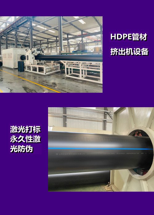 Wenyuan's large-diameter PE water supply pipe, polyethylene pipe manufacturer customized according to needs, sturdy and durable