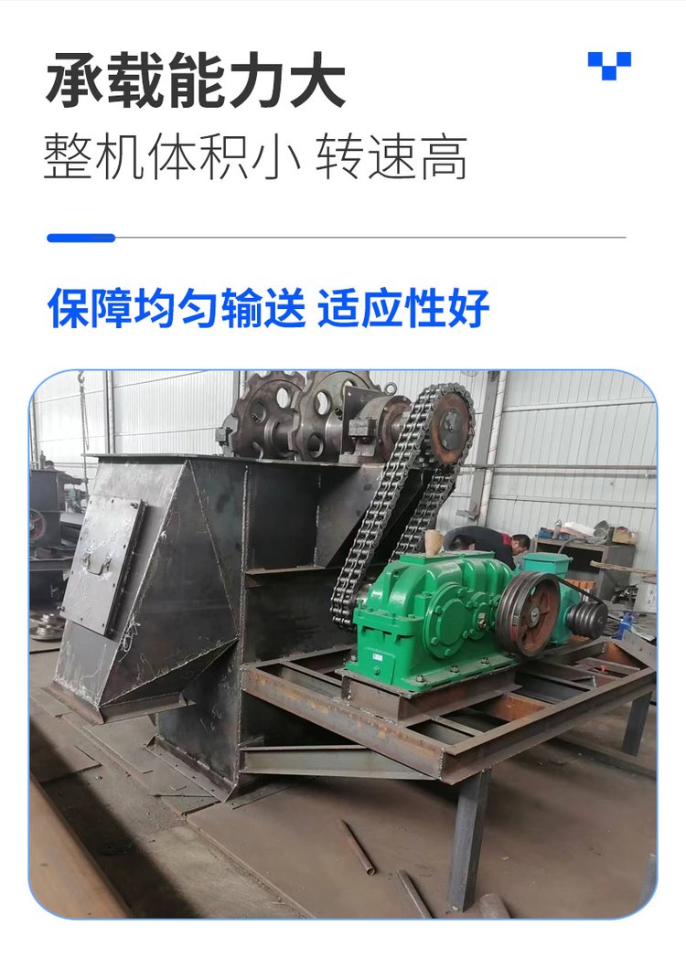 Weijie Environmental Protection Bucket Elevator Fly Ash Plate Chain Vertical Feeding Machine Carbon Steel Ring Chain Feeder