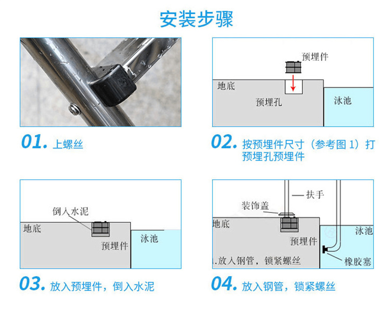 Swimming pool dedicated escalator underwater ladder 304 stainless steel thickened underwater escalator