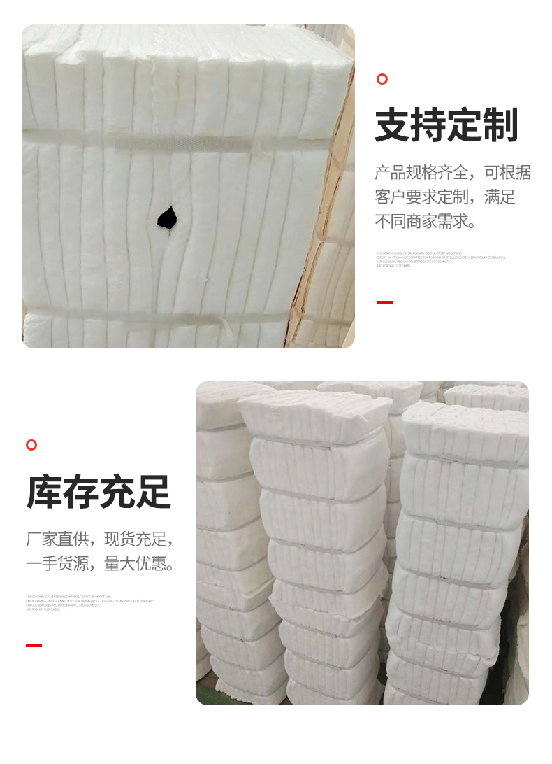 Ceramic fiber module for ladle cover, aluminum silicate folding, KuaiJiaHao energy-saving technology