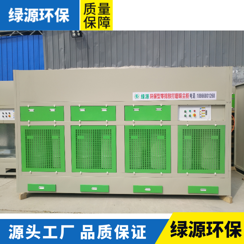 Furniture factory polishing equipment vertical vacuum polishing cabinet pulse vacuum cleaner