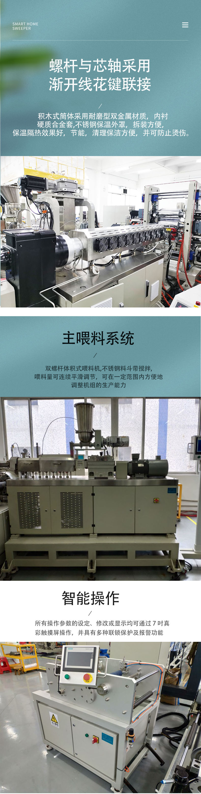 Putong/POTOP supercritical microcellular foaming two-stage screw extrusion experimental line CO2 extruder