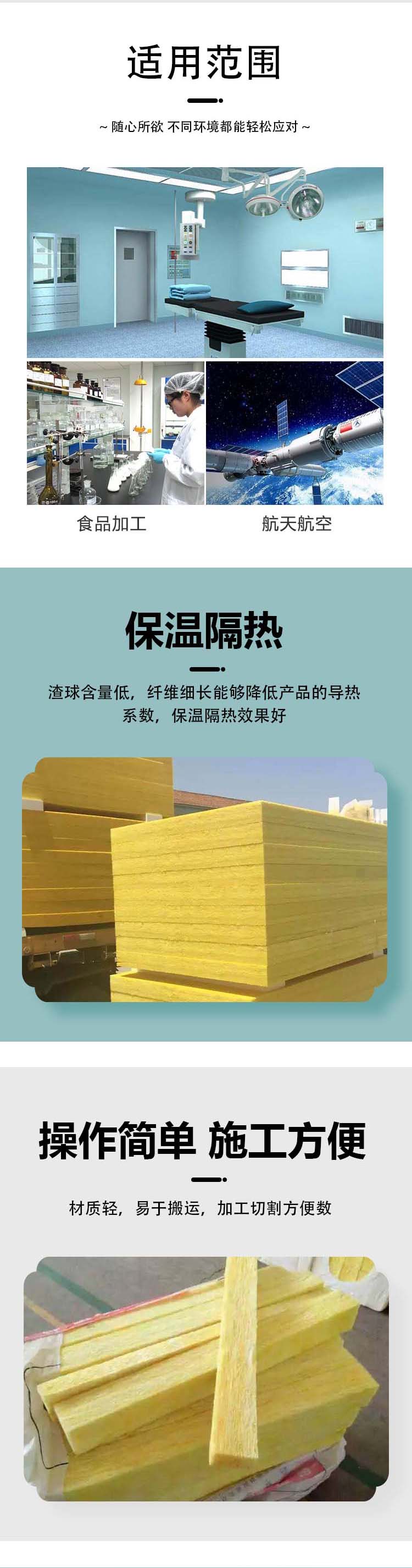 Grade A Glass wool insulation board waterproof and moisture-proof breeding shed roof can use 32kg Bolt