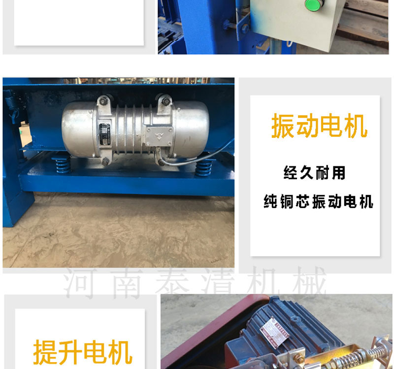 Environmentally friendly unburned brick machine uses waste building materials to produce various hollow cement bricks with low consumption