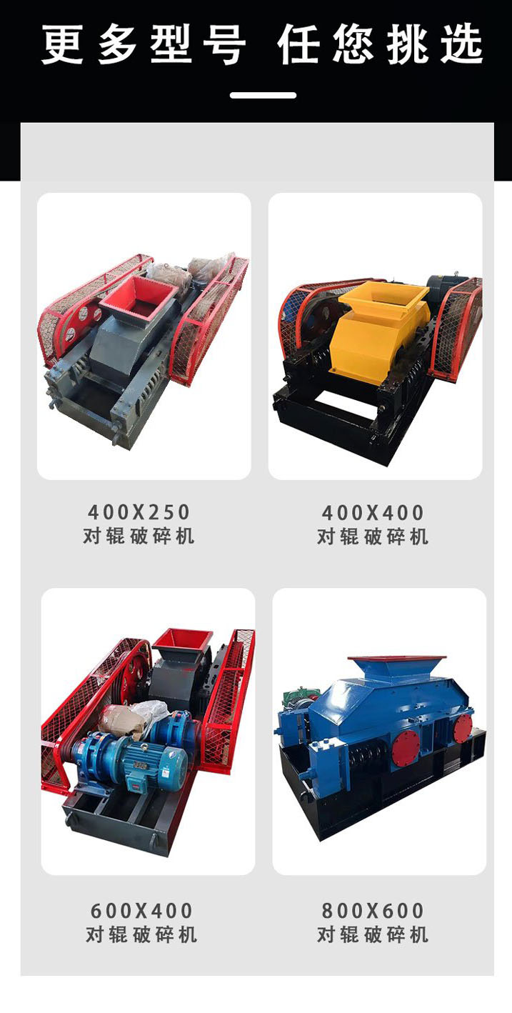 Shen De Wholesale Hydraulic Roller Crushing Machinery Wet Material Large Toothed Roller Sanding Machine Two Toothed Roller Coal Crusher