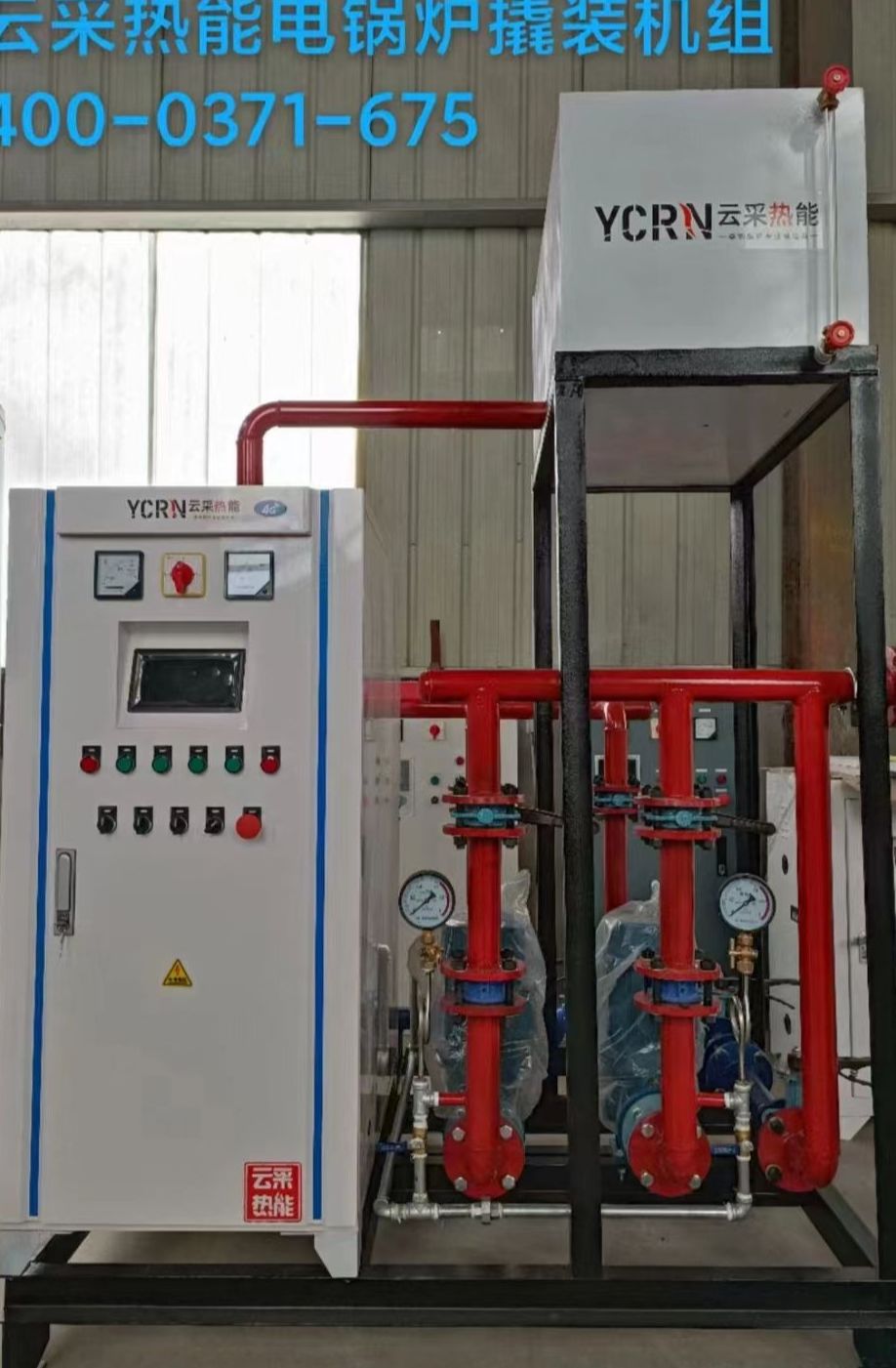 Electromagnetic heating boiler is selected for heating 1000 to 10000 square meters