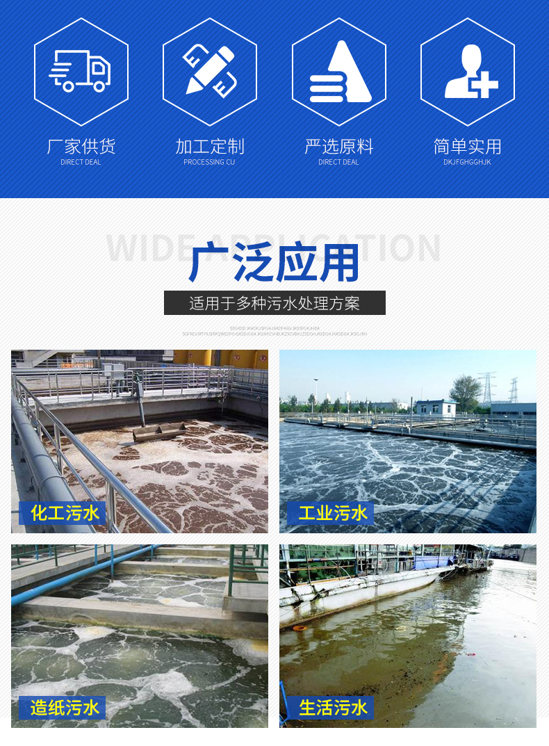 Sumeng Swirl Aerator Integrated Wastewater Treatment Swirl Aerator Equipment