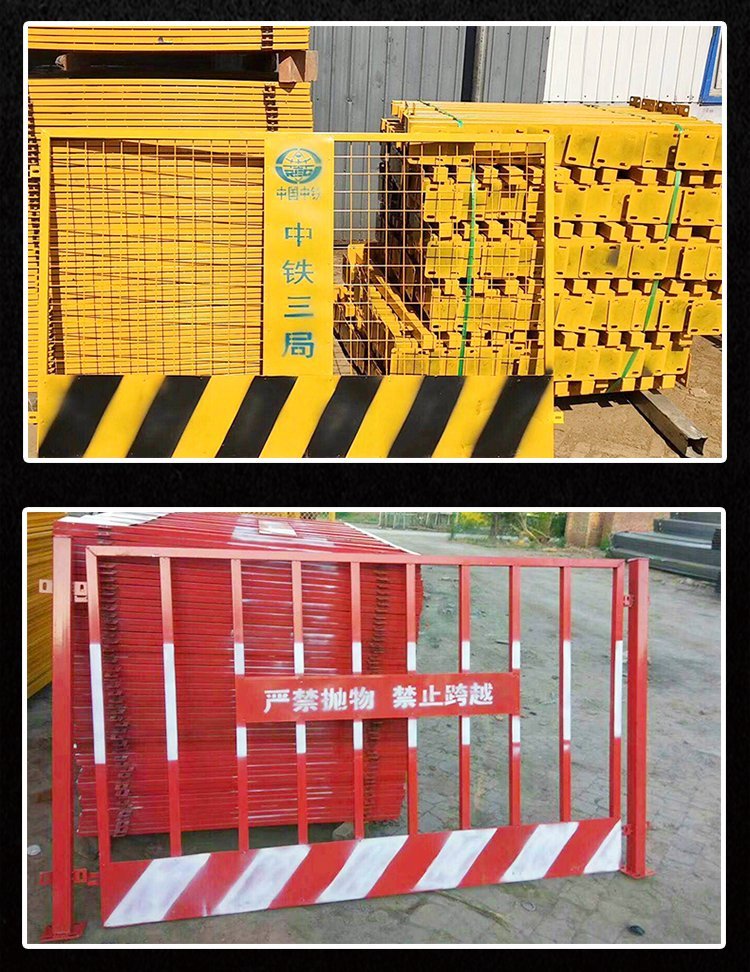 Red and white foundation pit fence, foundation pit fence, subway foundation pit fence entity manufacturer Ruishuo