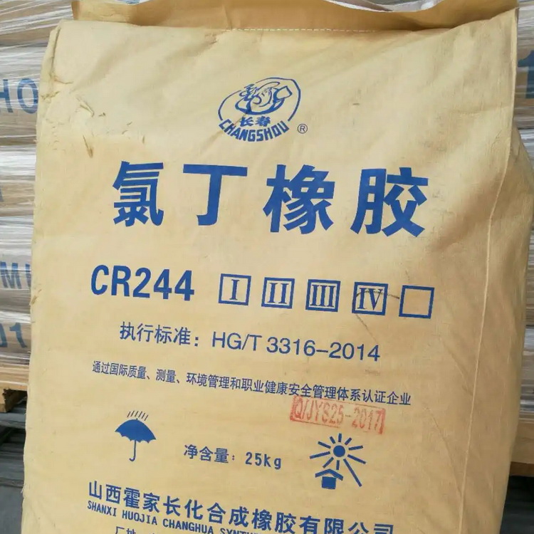 Long life chloroprene rubber CR122, CR232, CR244, CR321 rubber adhesive raw materials