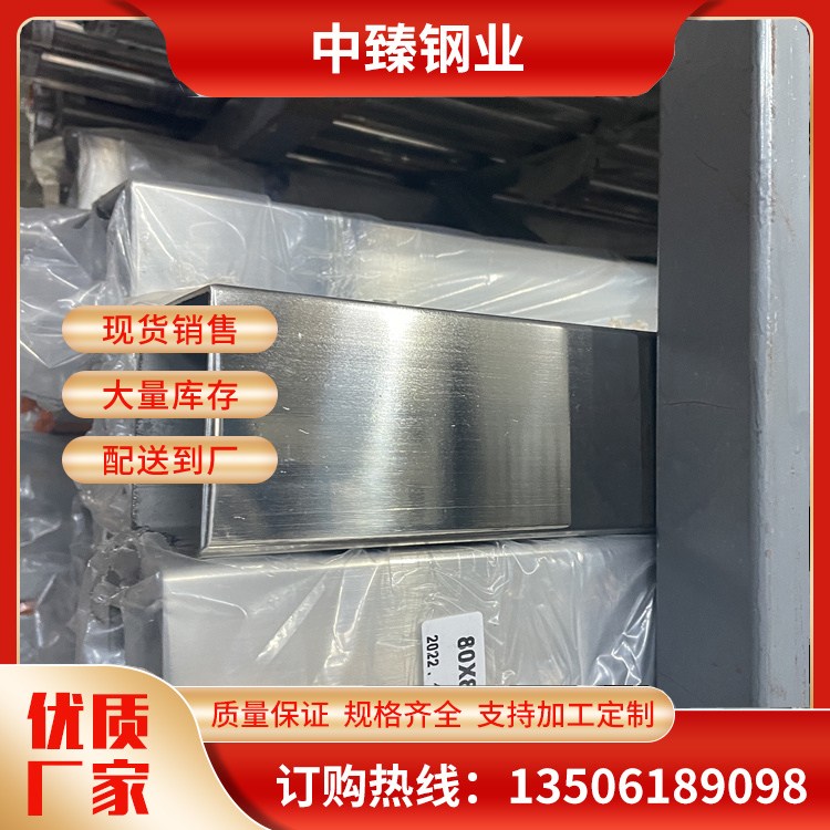 304 316L不锈钢管装饰卫生管大小口径焊管 加工定制激光切割