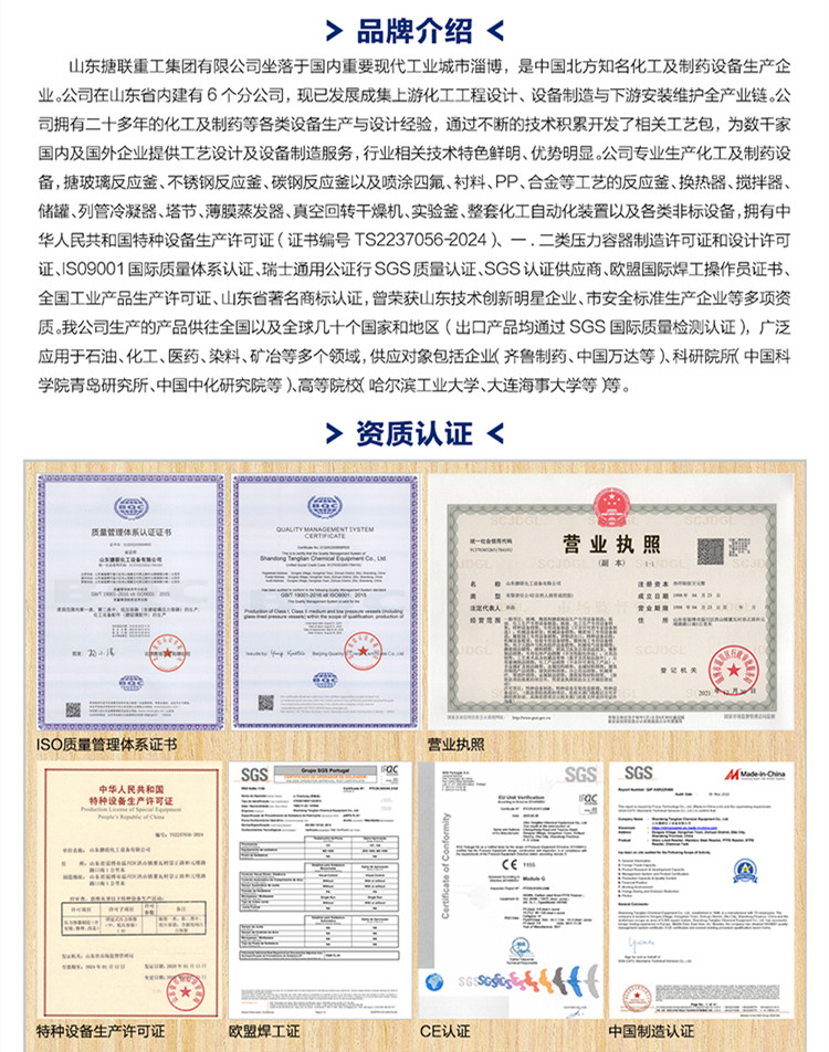 Stainless steel enamel disc condenser, disc condenser, enamel joint professional supply