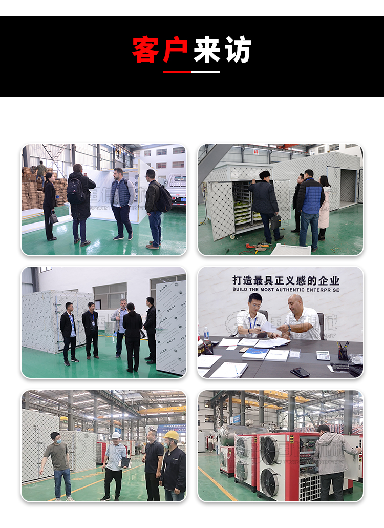 Guoxin Air Energy Wood Drying Room Wood Drying Machine Temperature and Humidity Control Intelligent Wood Drying Equipment Drying Box